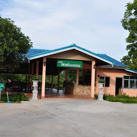 Poon Suk Resort Prachinburi Na Di Exterior foto