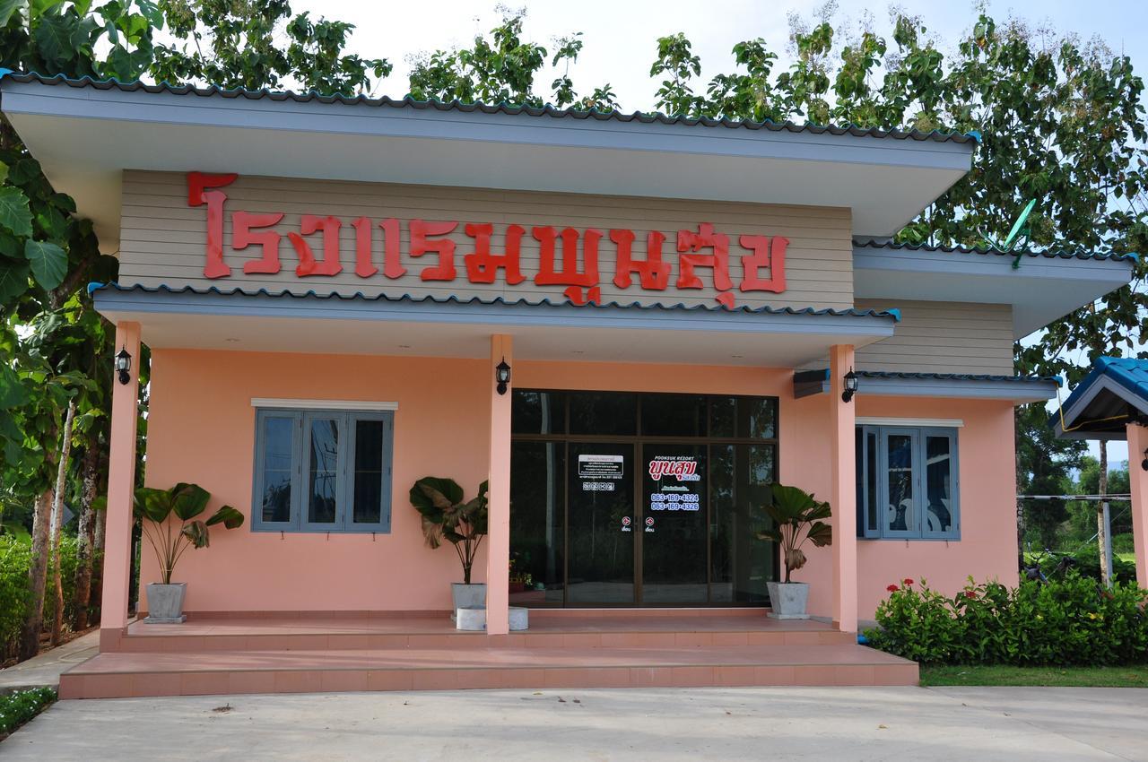 Poon Suk Resort Prachinburi Na Di Exterior foto